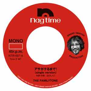 The Familytone - アサがクるまで！（single version）／オーケー！ゆっくり行こうぜ！ flac download