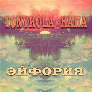 Tonykola & Капа - Эйфория flac download