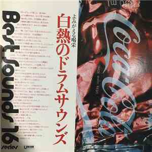 Union All Stars - 白熱のドラムサウンズ / Best Sounds 16 flac download