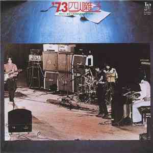 四人囃子 - '73 四人囃子 flac download