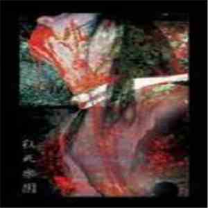 Madeth Gray'll - 狂死楽園 flac download