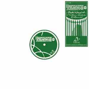 Various - The Estate Agents EP flac download