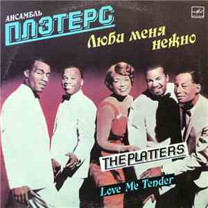 Ансамбль Плэтерс - Love Me Tender flac download