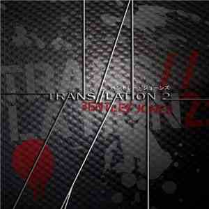 Bentley Jones - Trans//Lation 2 flac download