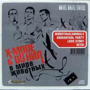 X-Mode & DJ Нил - В Мире Животных flac download