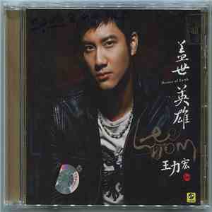Leehom - Heroes Of Earth flac download