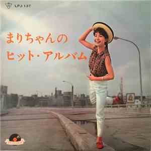 園まり - まりちゃんのヒット・アルバム flac download