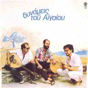 Δυνάμεις Του Αιγαίου - Δυνάμεις Του Αιγαίου flac download