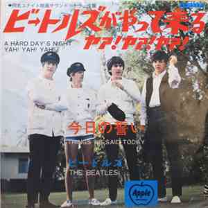 ビートルズ - ビートルズがやって来るヤァ!ヤァ!ヤァ! (A Hard Day's Night Yah! Yah! Yah!) flac download