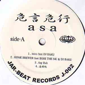 asa - 危言危行 flac download