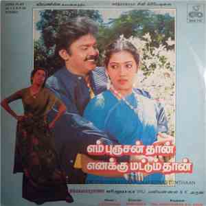 Ilaiyaraaja - En Purushanthaan Enakkumattumthaan flac download