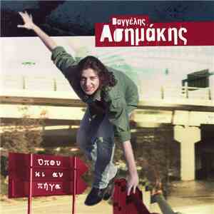 Βαγγέλης Ασημάκης - Όπου Κι Αν Πήγα flac download