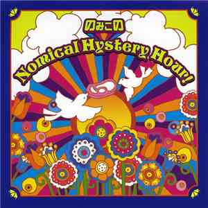 のみこ - のみこのNomical Hystery Hour! flac download