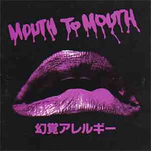 幻覚アレルギー - Mouth To Mouth flac download