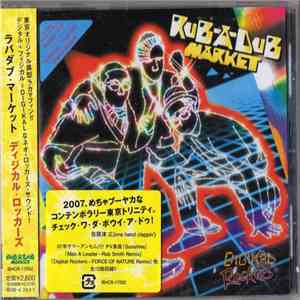 Rub-A-Dub Market - Digikal Rockers flac download