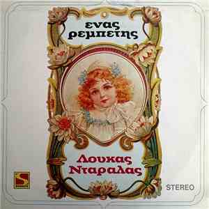 Λουκάς Νταράλας - Ένας Ρεμπέτης flac download