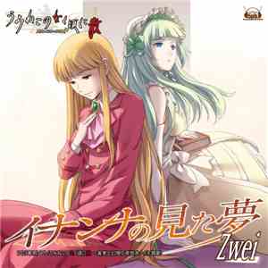 Zwei  - イナンナの見た夢 flac download