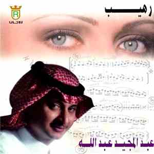 عبد المجيد عبد الله - رهيب flac download