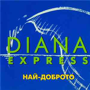 Диана Експрес - Най-доброто flac download