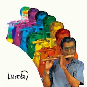 T.R. Mahalingam - Mali: Essential Recordings Of Carnatic Bamboo Flute, 1969-70 flac download