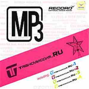 Various - Trансмиссия.RU Vol. 1-4 flac download
