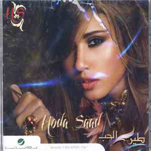 Hoda Saad - طير الحب flac download