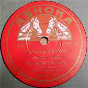 Mohiuddin And Party - Hindusthani Birha flac download