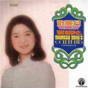 鄧麗君 - 金唱片 / Theresa Teng's Golden Hits flac download
