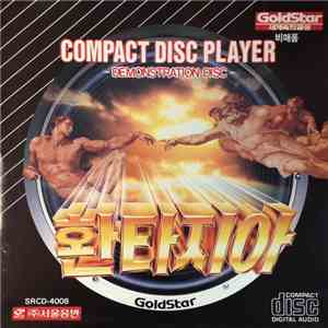 Various - GoldStar Demon Compact Disc 금성이만든 정통오디오 - 환타지아 flac download
