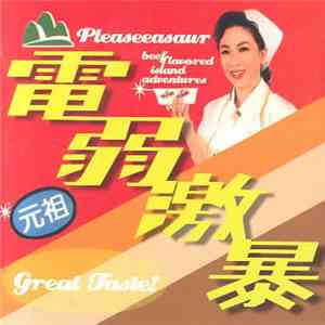 Pleaseeasaur - Beef Flavored Island Adventures flac download