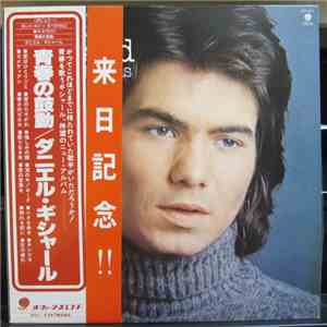 Daniel Guichard - Je T'aime Tu Vois... flac download