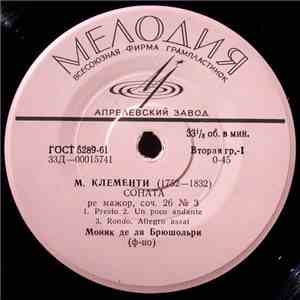 Моник де ла Брюшольри - Соната Ре Мажор / Затонувший Собор flac download
