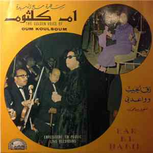 أم كلثوم = Oum Koulsoum - رق الحبيب = Rak El Habib flac download