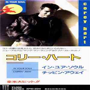 Corey Hart - In Your Soul flac download