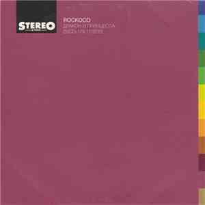 Rockoco - Дракон И Принцесса flac download