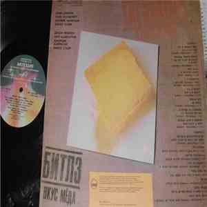 The Beatles - A Taste Of Honey flac download
