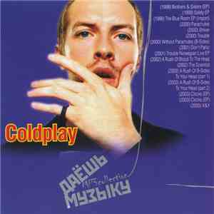Coldplay - Даёшь Музыку MP3 Collection flac download