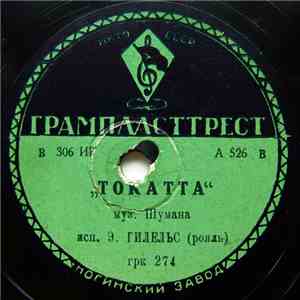 Э. Гилельс - Токатта flac download