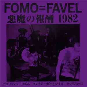 Fomo=Favel - 悪魔の報酬 1982 flac download