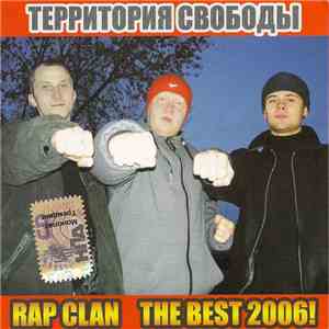 Территория Свободы - Rap Clan The Best 2006! flac download