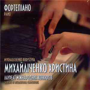 Михайліченко Христина - Фортепіано = Piano flac download