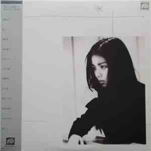 山崎ハコ - 歩いて flac download