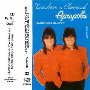 Благовест И Светослав Аргирови - Замирисва на море flac download