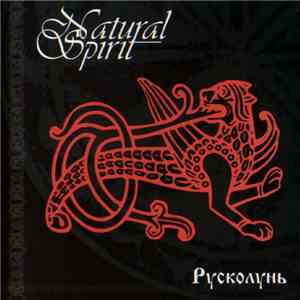Natural Spirit - Русколунь flac download