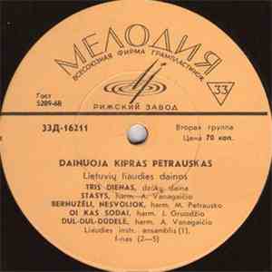 Kipras Petrauskas - Kipras Petrauskas flac download