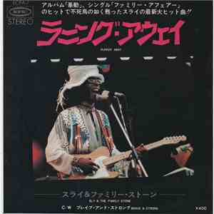 Sly & The Family Stone - Runnin' Away / Brave & Strong flac download