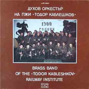 Brass Band Of The Todor Kableshkov Railway Institute - Духов Оркестър На ПЖИ • Тодор Каблешков • flac download