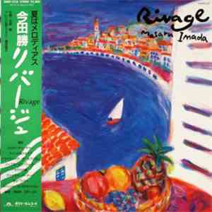 Masaru Imada - Rivage flac download