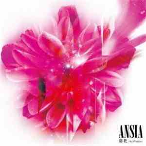 Ansia  - 恋花 -Koibana flac download