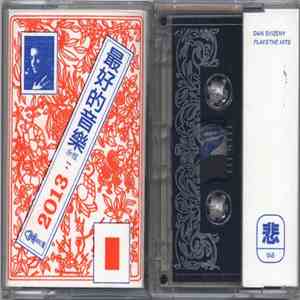 Dan Svizeny - Plays The Hits flac download